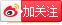 定制家具關(guān)注